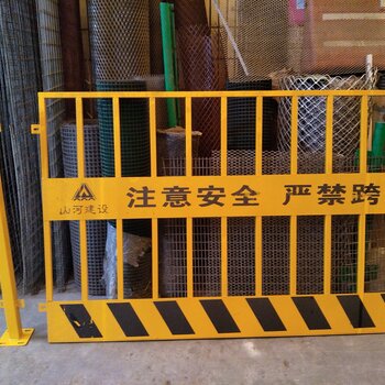 廣東建筑工地護(hù)欄,施工安全防護(hù)欄,建設(shè)圍欄,施工圍欄設(shè)施廠家
