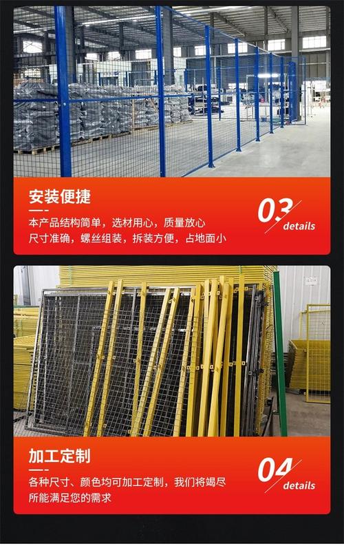 無縫車間倉庫隔離網(wǎng) 機器人圍欄與鋼絲防護網(wǎng)在設(shè)備安全中的應(yīng)用